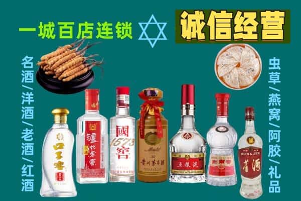 巴青县回收五粮液酒瓶