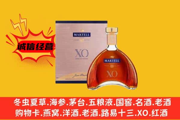 巴青县上门回收马爹利价格