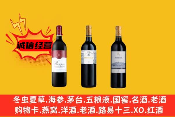 巴青县上门回收拉菲价格