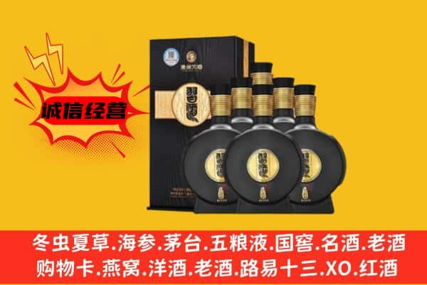 巴青县上门回收习酒价格