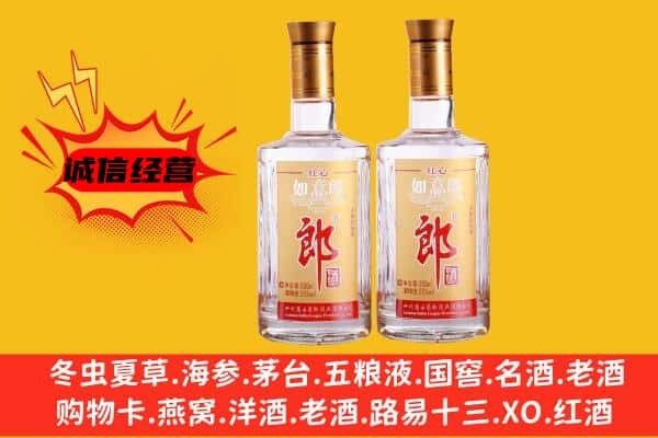 巴青县上门回收郎酒价格