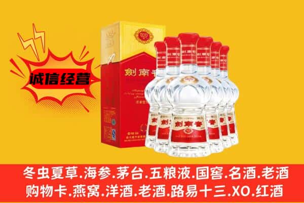 巴青县上门回收水晶剑价格