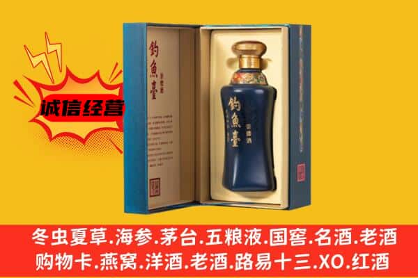 巴青县上门回收钓鱼台价格