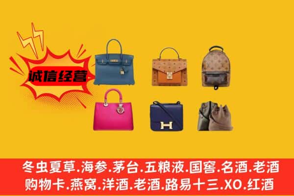 巴青县回收名包