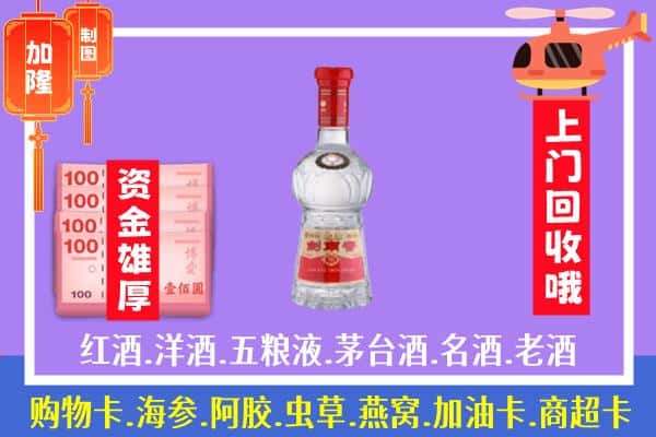 巴青县回收剑南春怎么定价